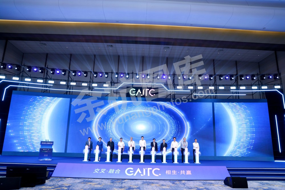 2026全球人工智能技术大会活动