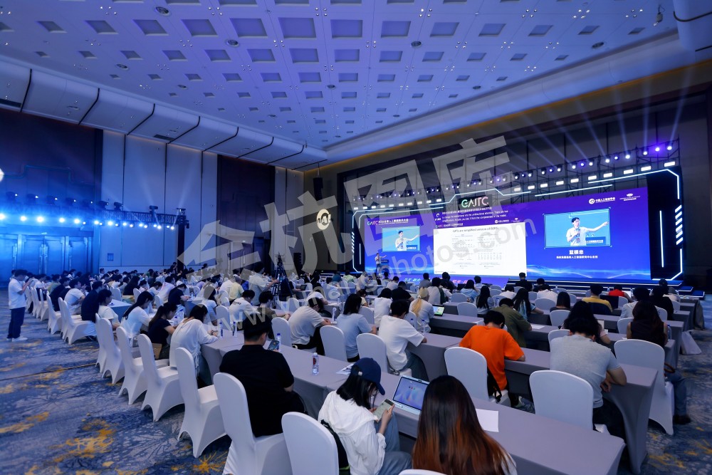 2026全球人工智能技术大会活动