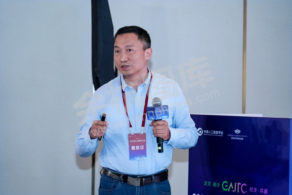 2026全球人工智能技术大会活动