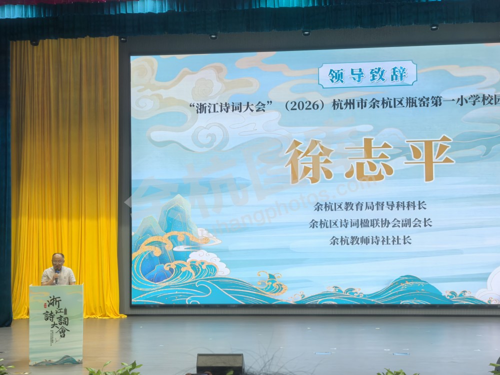瓶窑一小校园诗词大会