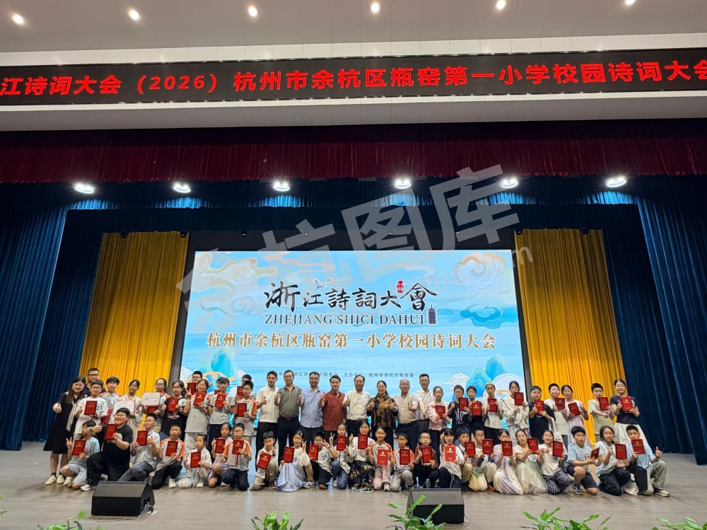 瓶窑一小校园诗词大会