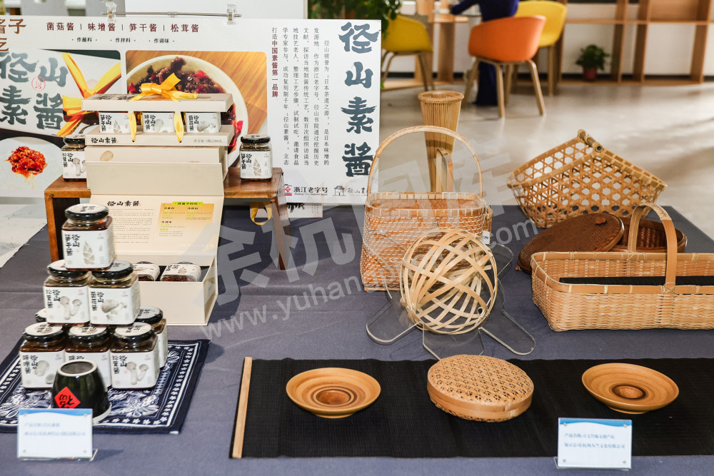 余杭富美青年入乡服务中心开业仪式