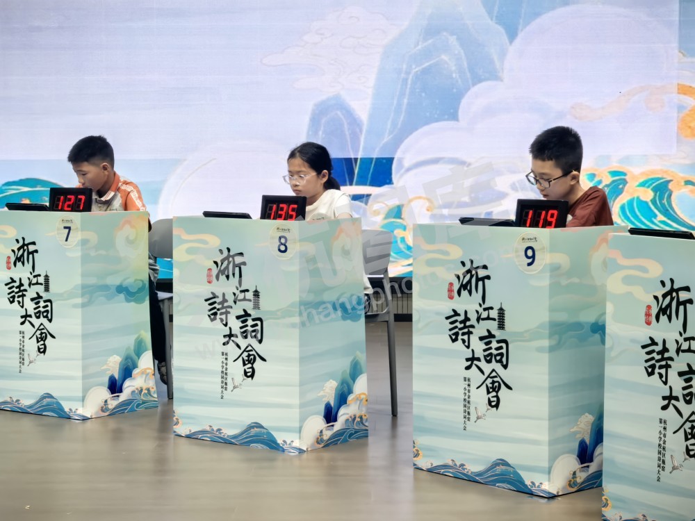瓶窑一小校园诗词大会
