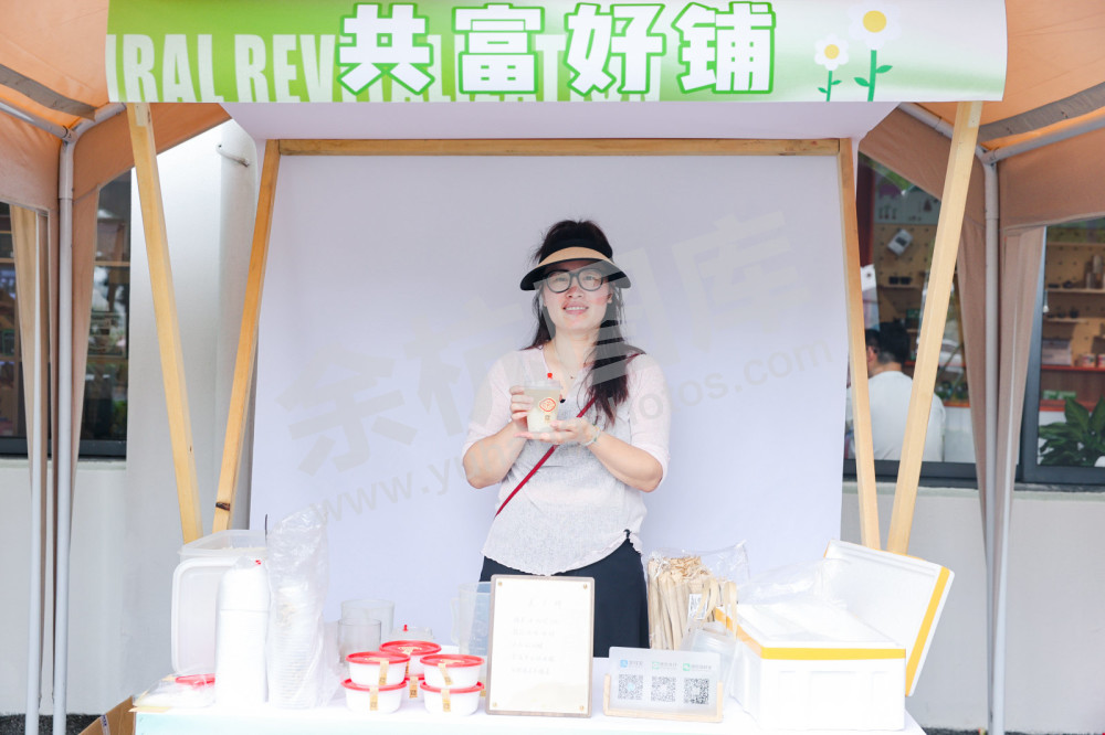 余杭富美青年入乡服务中心开业仪式