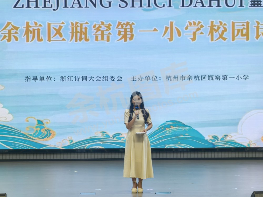 瓶窑一小校园诗词大会