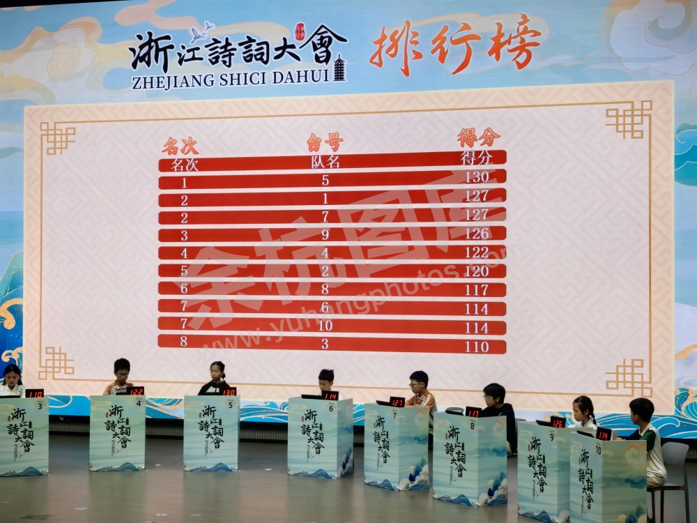 瓶窑一小校园诗词大会