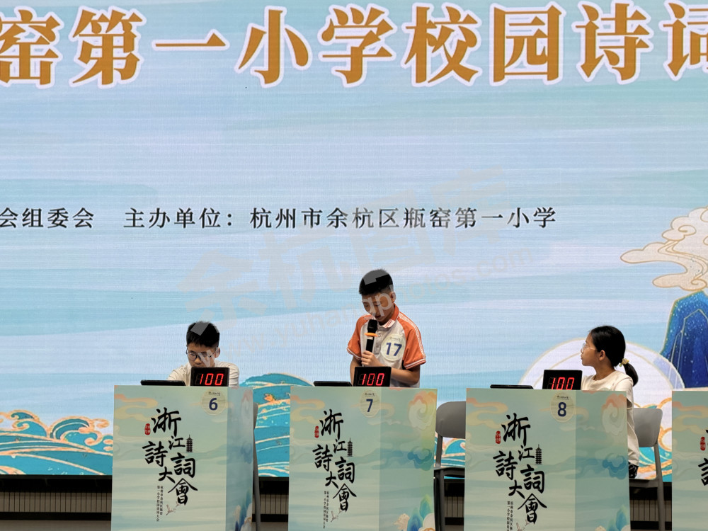 瓶窑一小校园诗词大会