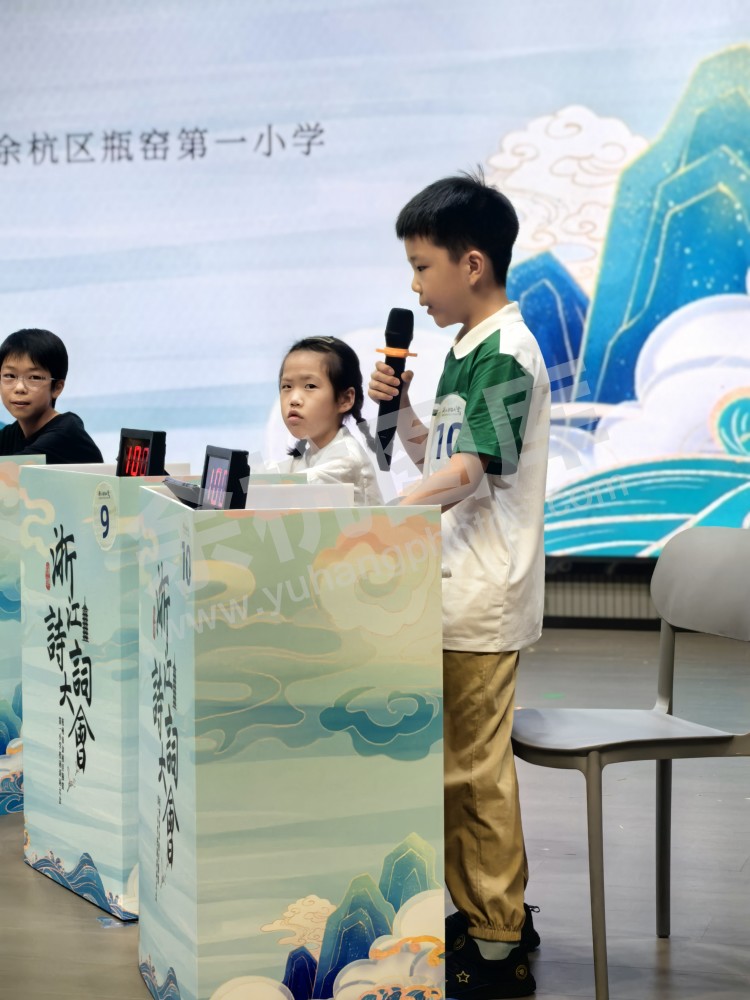 瓶窑一小校园诗词大会