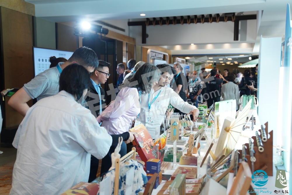 2026年全球旅行&ldquo;Living Poetry，AI Hangzhou&rdquo;推广活动暨&ldquo;余杭好地方&rdquo;文旅