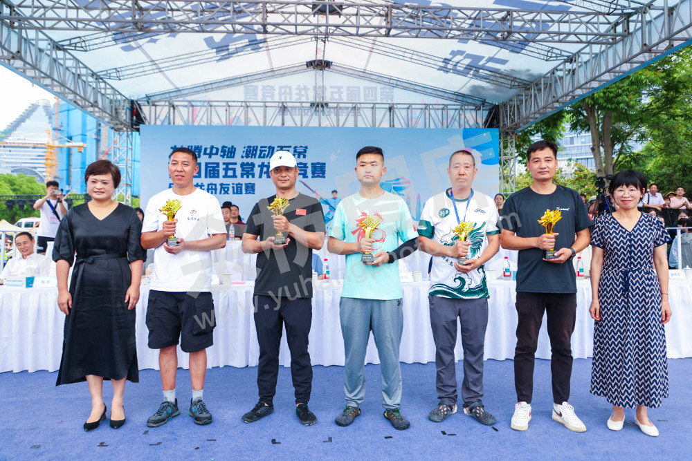 &ldquo;龙腾中轴 潮动五常&rdquo;第四届五常龙舟竞赛全民龙舟友谊赛