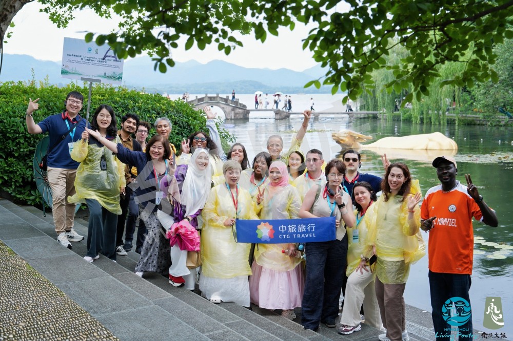 2026年全球旅行&ldquo;Living Poetry，AI Hangzhou&rdquo;推广活动暨&ldquo;余杭好地方&rdquo;文旅