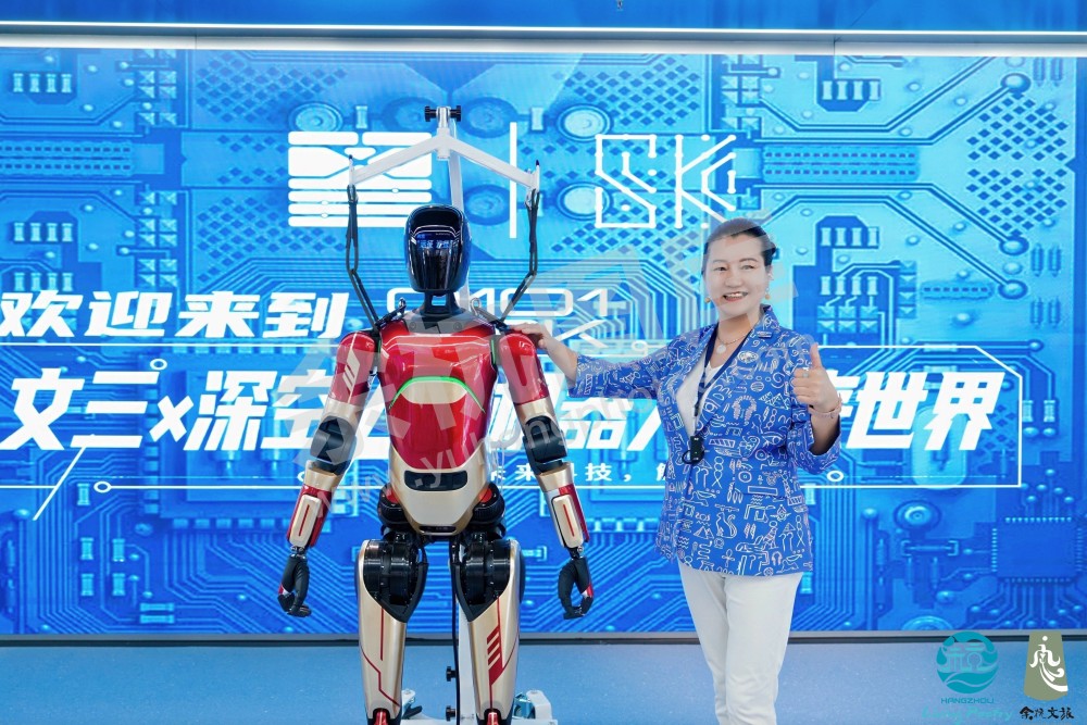 2026年全球旅行&ldquo;Living Poetry，AI Hangzhou&rdquo;推广活动暨&ldquo;余杭好地方&rdquo;文旅