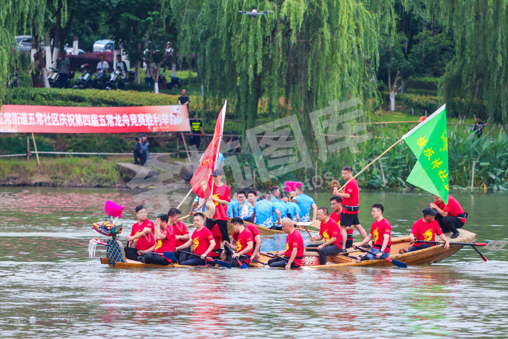 &ldquo;龙腾中轴 潮动五常&rdquo;第四届五常龙舟竞赛全民龙舟友谊赛