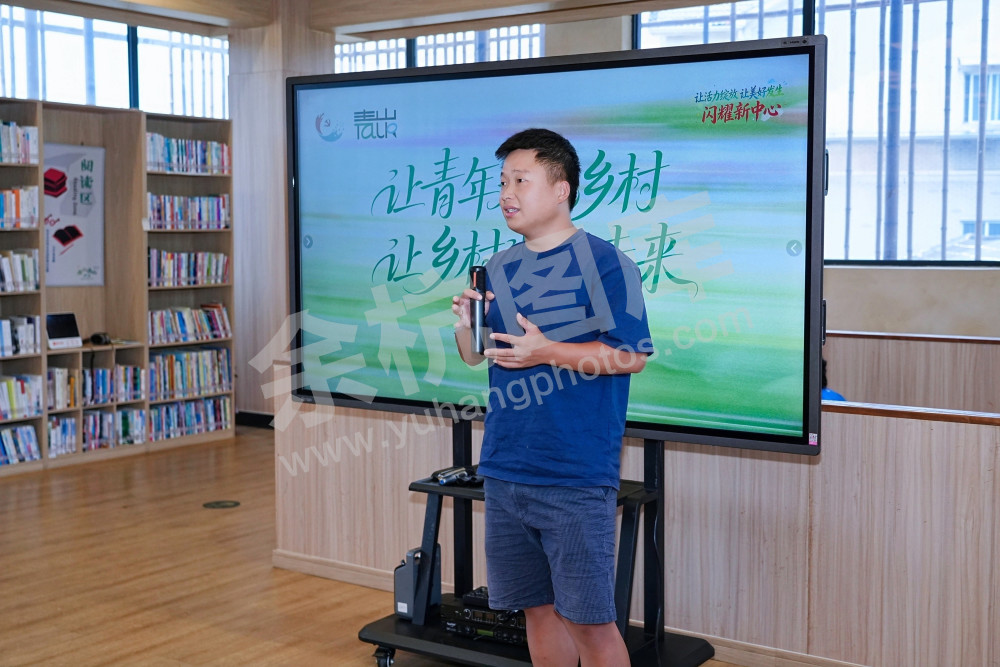 让青年看见乡村  让乡村遇见未来&mdash;&mdash;青年入乡主题交流活动