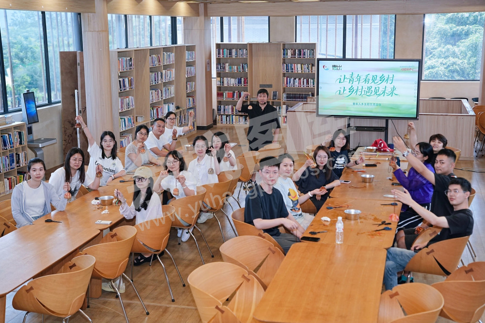 让青年看见乡村  让乡村遇见未来&mdash;&mdash;青年入乡主题交流活动