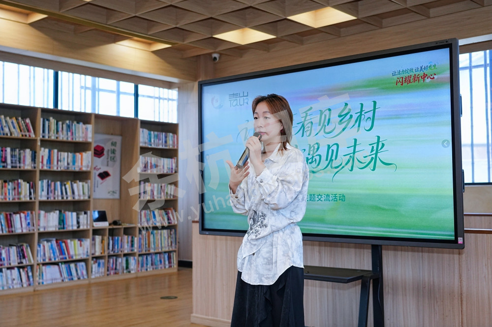让青年看见乡村  让乡村遇见未来&mdash;&mdash;青年入乡主题交流活动
