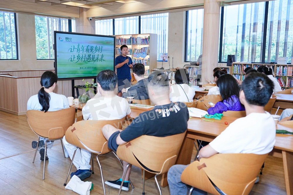 让青年看见乡村  让乡村遇见未来&mdash;&mdash;青年入乡主题交流活动