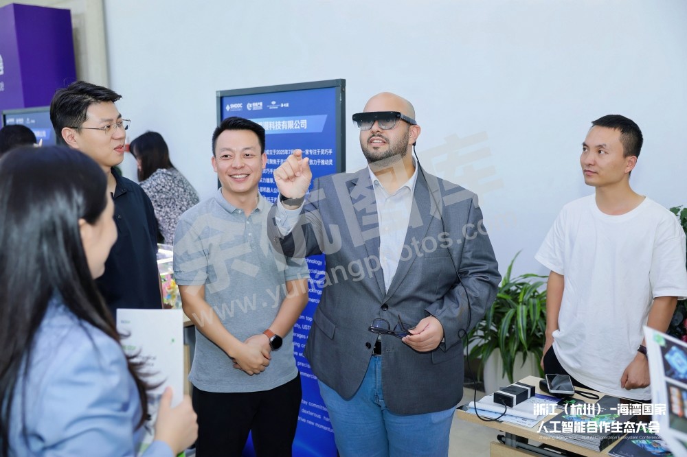 浙江（杭州）&mdash;海湾国家人工智能合作生态会议在余杭举办