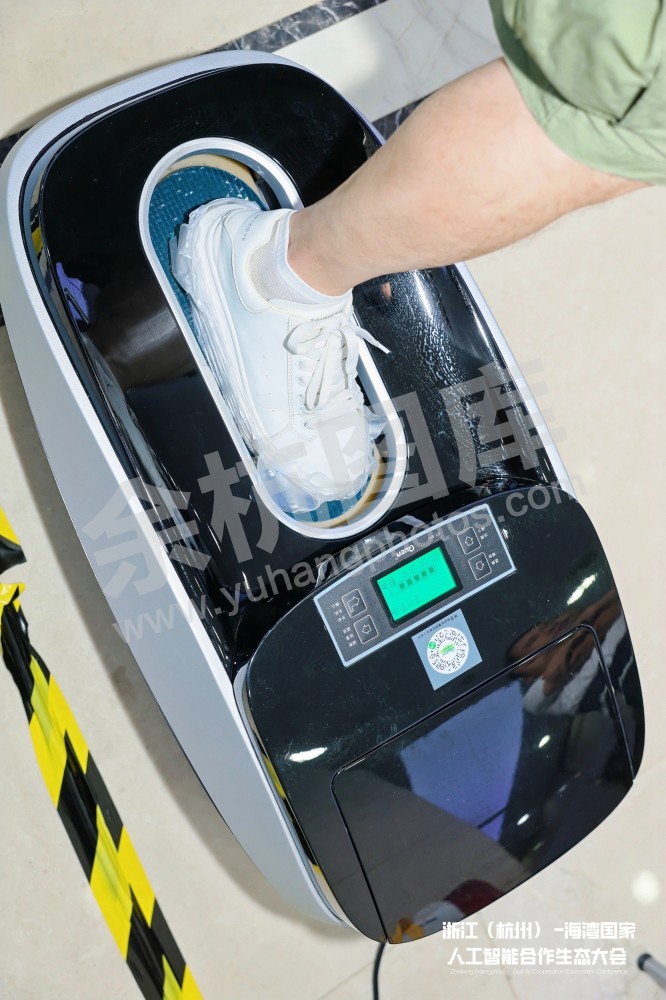浙江（杭州）&mdash;海湾国家人工智能合作生态会议在余杭举办