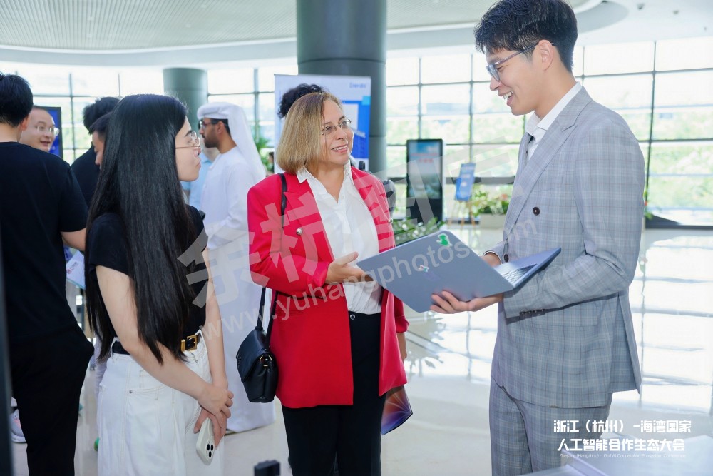 浙江（杭州）&mdash;海湾国家人工智能合作生态会议在余杭举办
