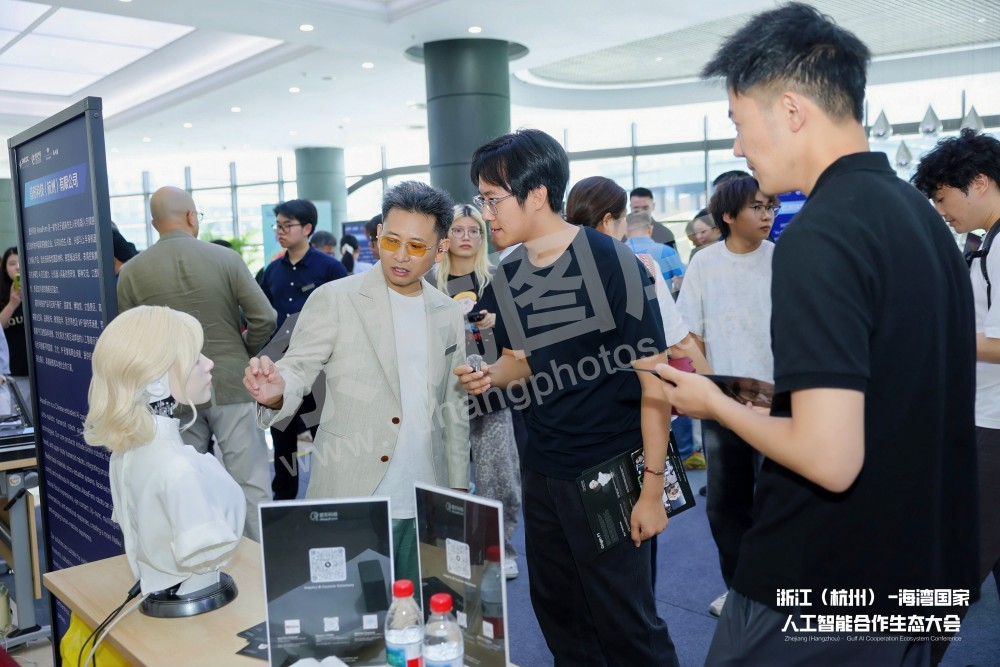 浙江（杭州）&mdash;海湾国家人工智能合作生态会议在余杭举办