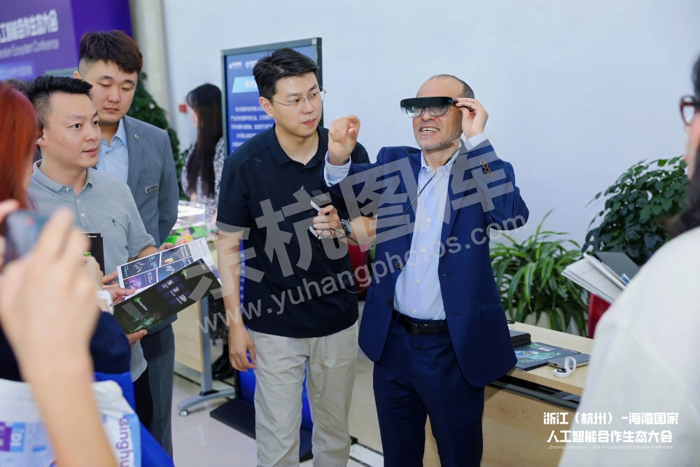 浙江（杭州）&mdash;海湾国家人工智能合作生态会议在余杭举办