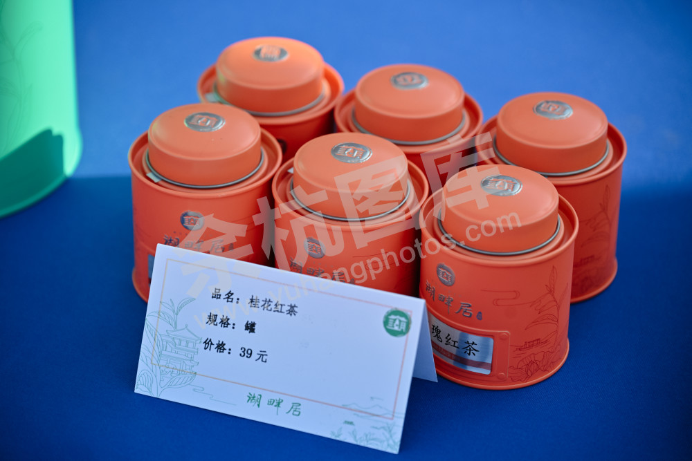 余杭本土特色产品