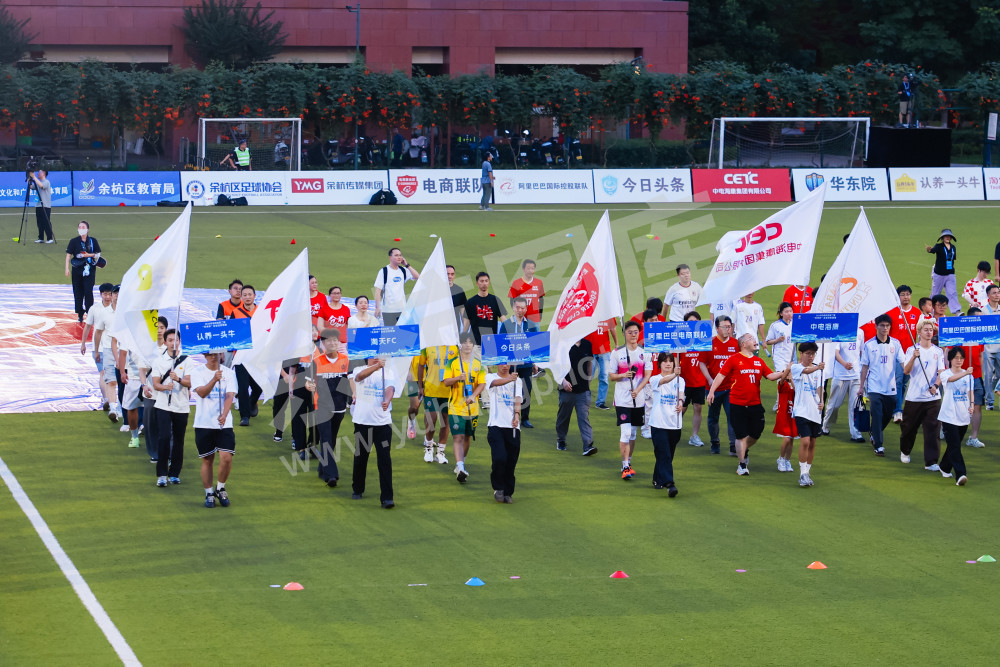 余杭区第二届"未来杯&rdquo;足球冠军联赛