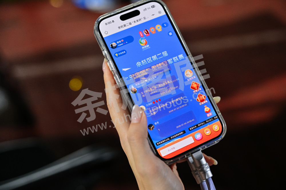 余杭区第二届"未来杯&rdquo;足球冠军联赛
