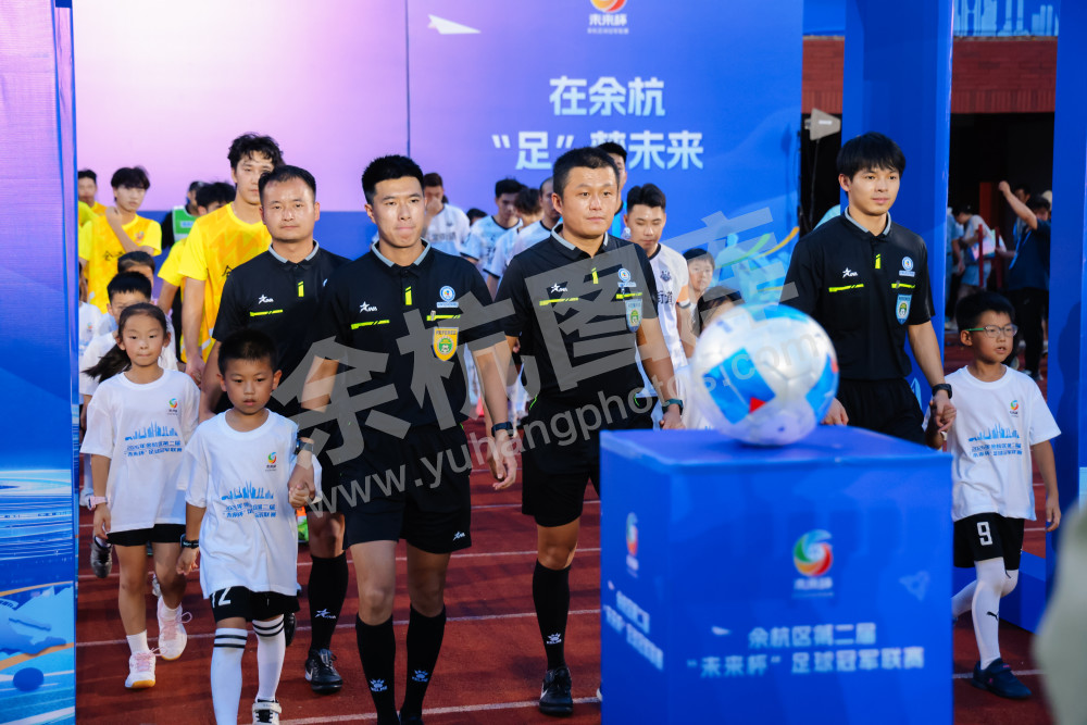 余杭区第二届"未来杯&rdquo;足球冠军联赛