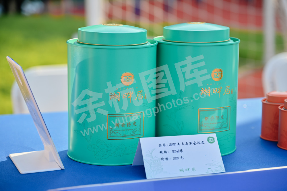 余杭本土特色产品