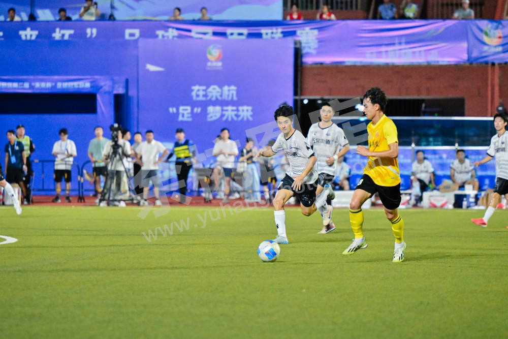 余杭区第二届"未来杯&rdquo;足球冠军联赛