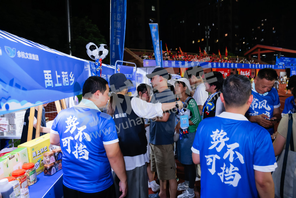 余杭区第二届"未来杯&rdquo;足球冠军联赛