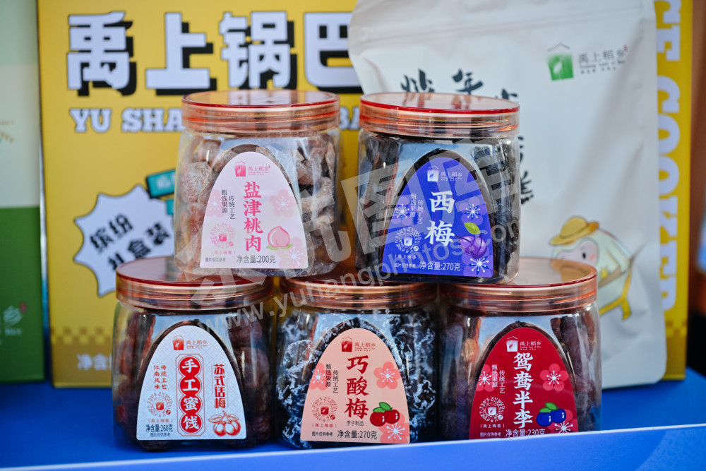 余杭本土特色产品