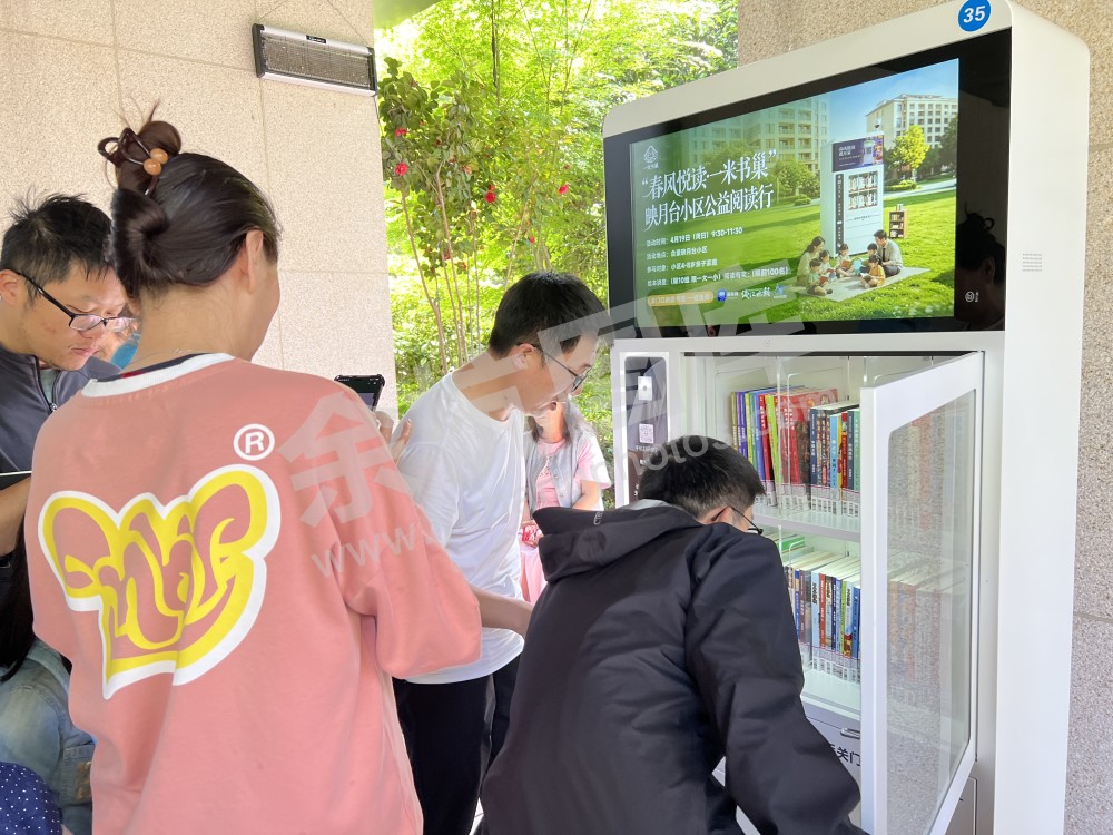 居民通过五常街道&ldquo;一米书巢&rdquo;借阅书籍