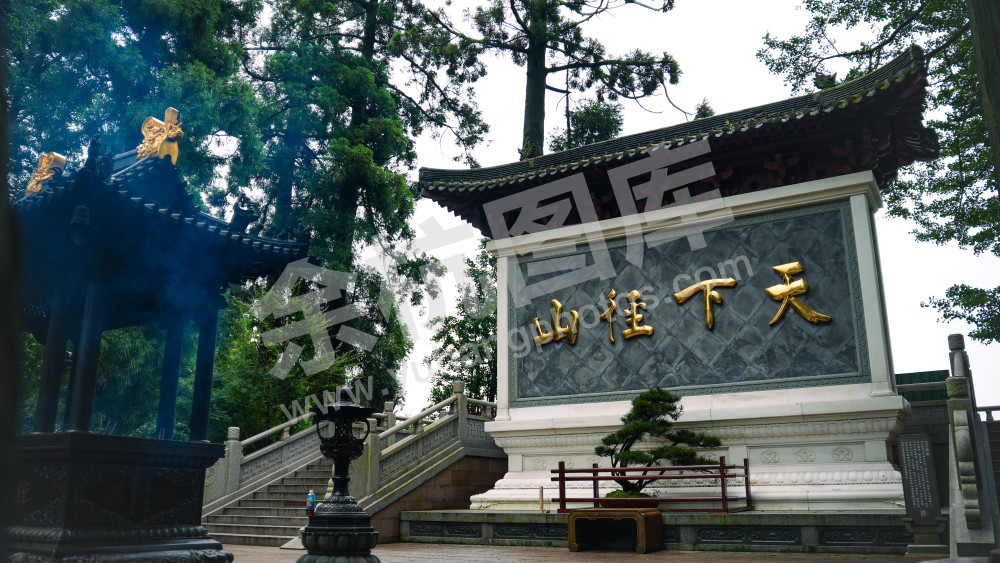 径山寺