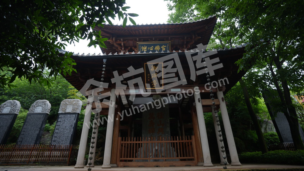 径山寺