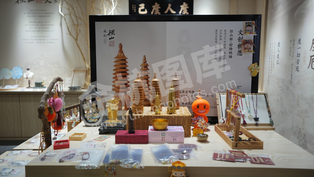 径山文创旗舰店