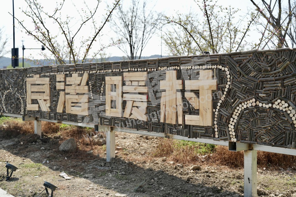 良渚暖村活动