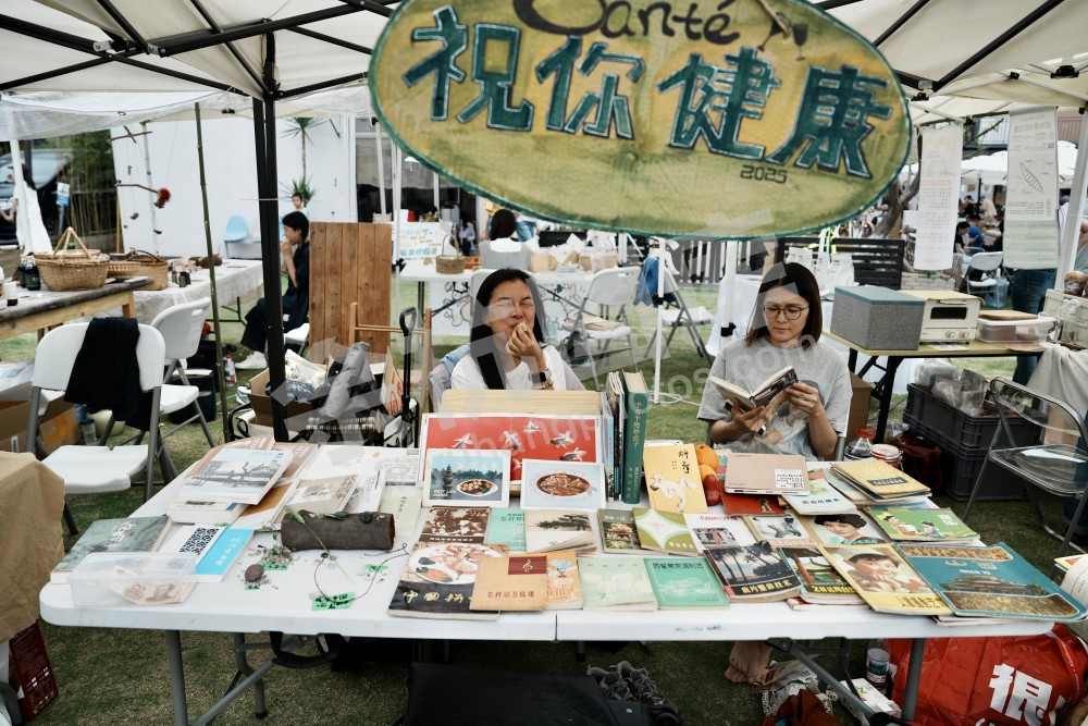 良渚暖村活动
