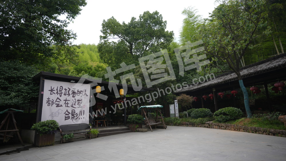 竹林山庄+里舍看山