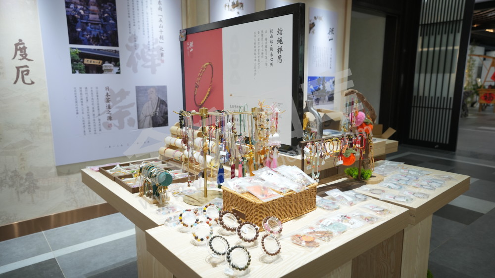 径山文创旗舰店