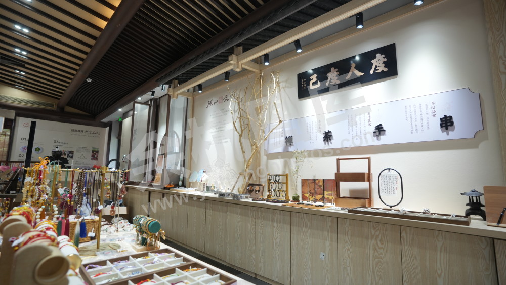 径山文创旗舰店