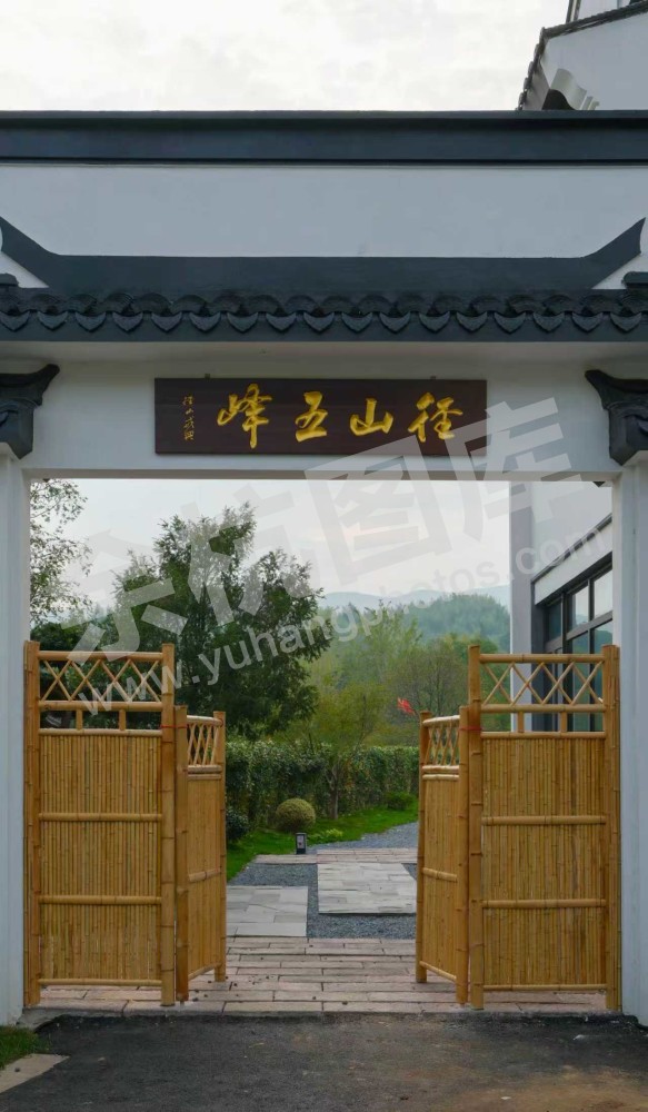 老马茶馆