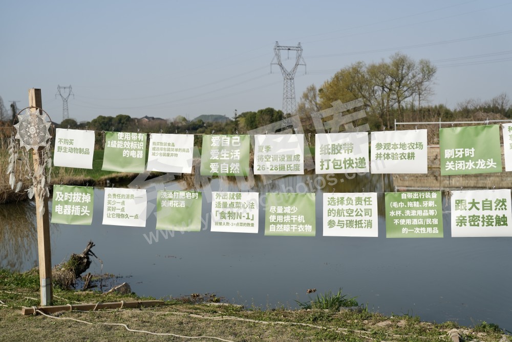 良渚暖村活动