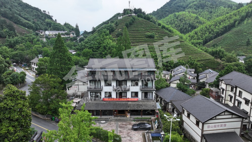 五峰山房