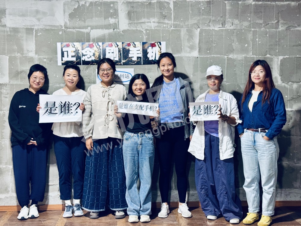 良渚暖村活动