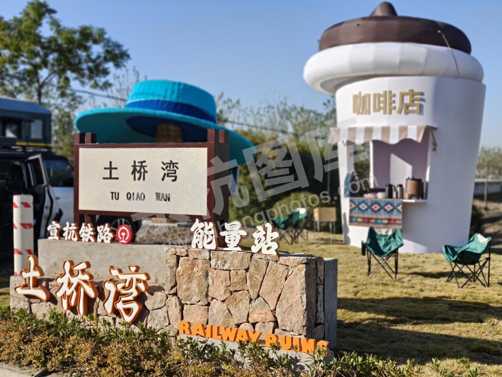 苕溪风貌带