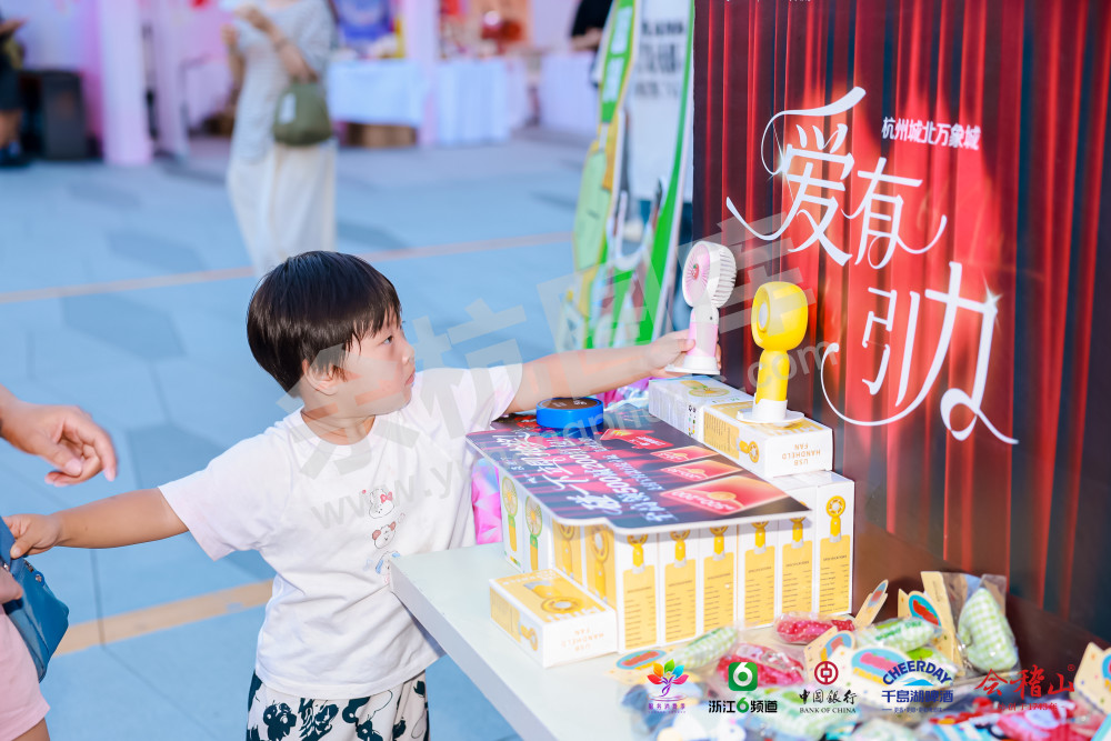 2026&ldquo;余&rdquo;你相约 嗨购杭州&mdash;七夕消费嘉年华