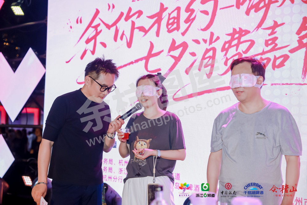 2026&ldquo;余&rdquo;你相约 嗨购杭州&mdash;七夕消费嘉年华